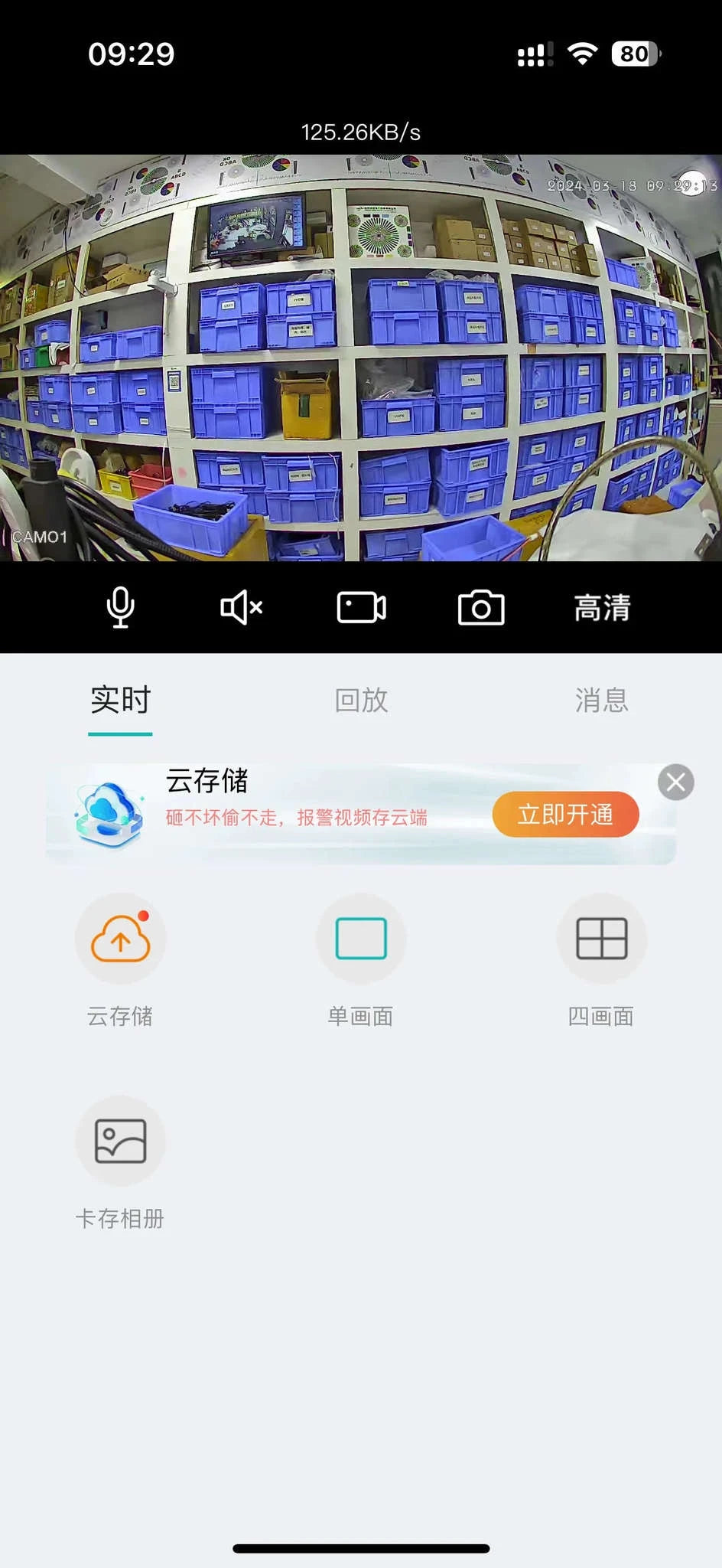 1080P Wide-Angle Peephole Security Camera with Motion Detection-150 degree view