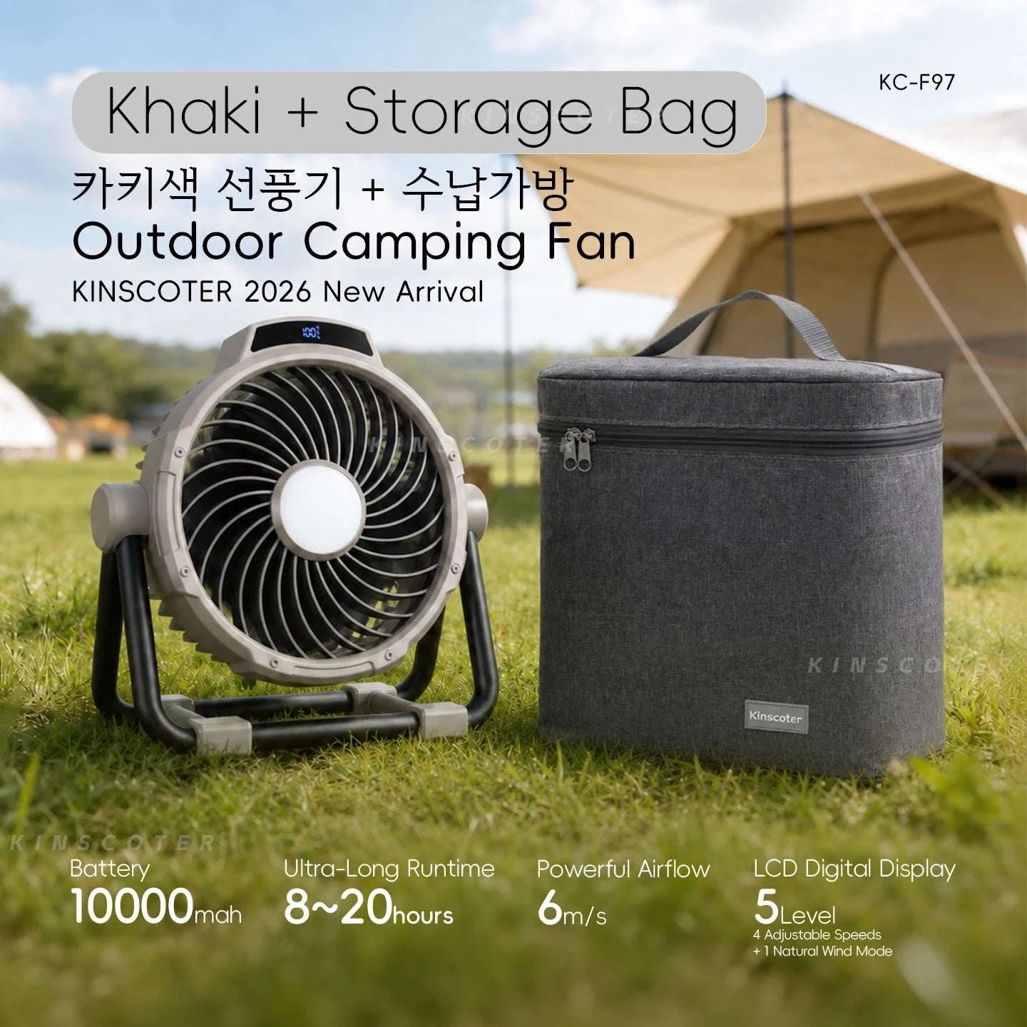 20000mAh Outdoor Camping Fan with LED Light and Remote Control-Khaki 10000mAh Bag