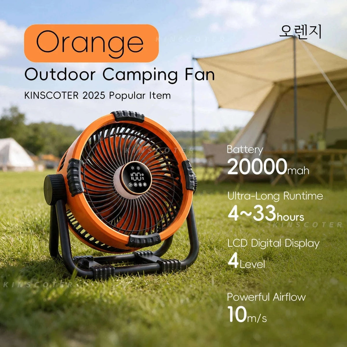 20000mAh Outdoor Camping Fan with LED Light and Remote Control-Khaki 10000mAh Bag