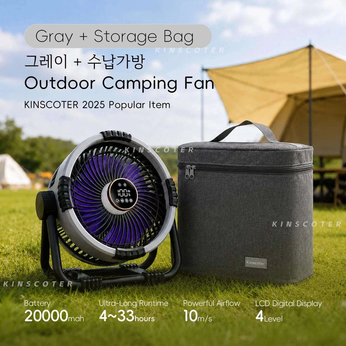 20000mAh Outdoor Camping Fan with LED Light and Remote Control-Khaki 10000mAh Bag