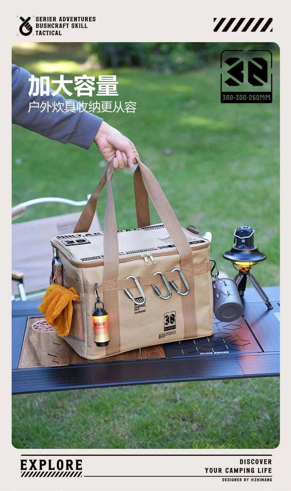 30-42L Tactical Camping Storage Bag Waterproof Folding Box-Khaki 30L
