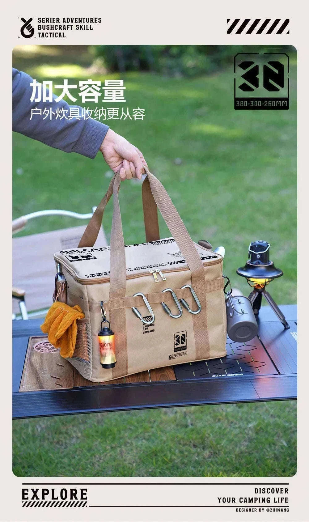 30-42L Tactical Camping Storage Bag Waterproof Folding Box-Khaki 30L