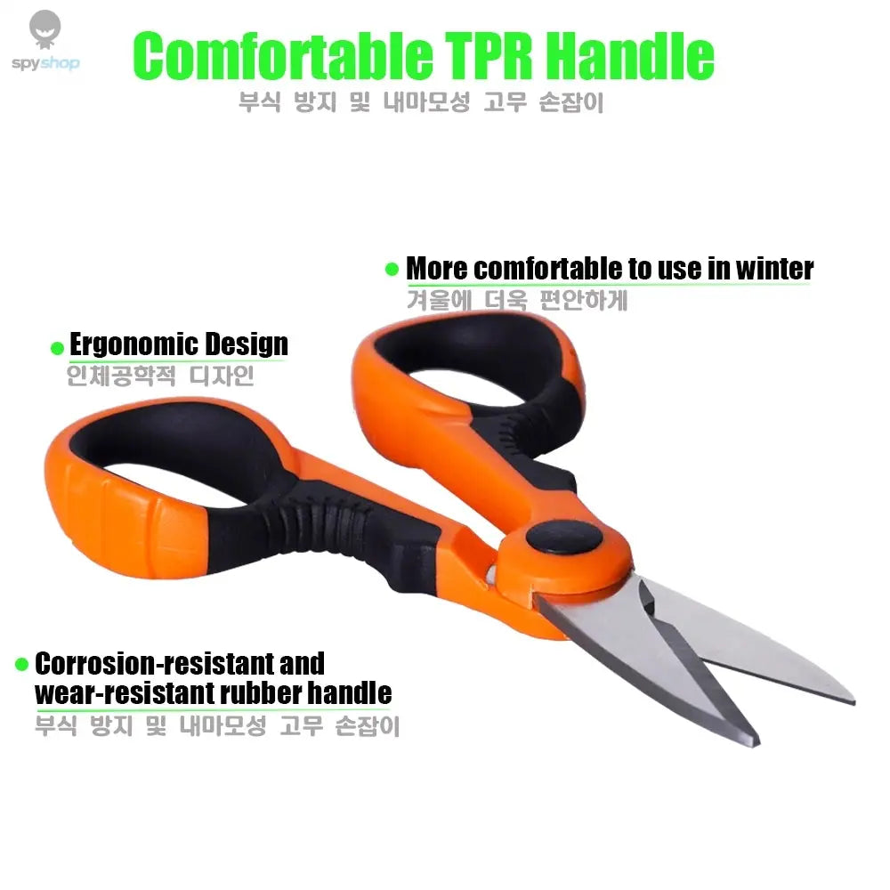 420 Stainless Steel Fishing Scissor Accessories Electrician Portable Scissors Plier Cut PE Braid Line Lure Carp Fishing Tools Spy-shop.com