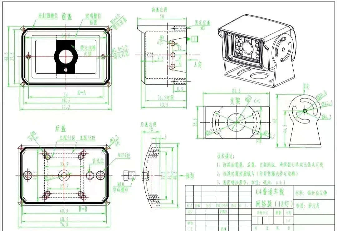 4G LTE Outdoor IP Camera-2MP 4G WIFI AP EU / 3.6mm