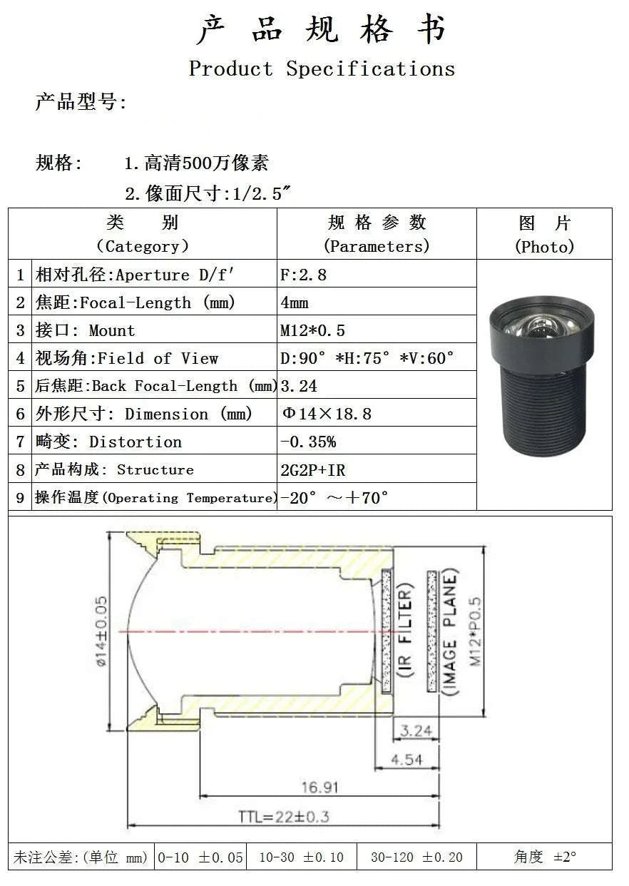 4K 8MP USB Webcam with Wide Angle No Distortion Lens-5MP IMX335