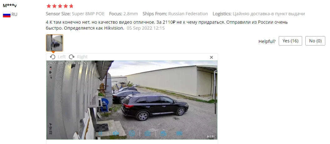 4K IP Camera with AI Color Night Vision and Wide-Angle Coverage-Super 4MP POE / 2.8mm