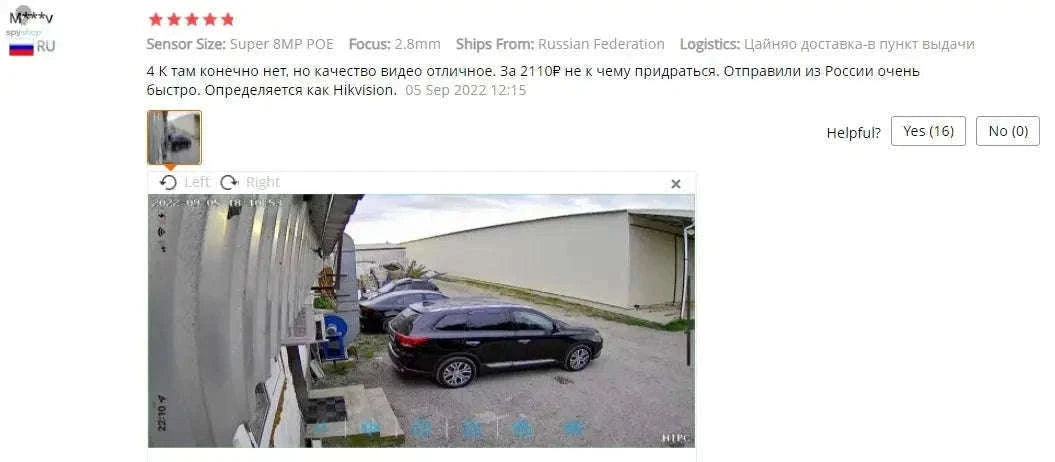 4K IP Security Camera with Color Night Vision and POE-Super 8MP POE / 2.8mm