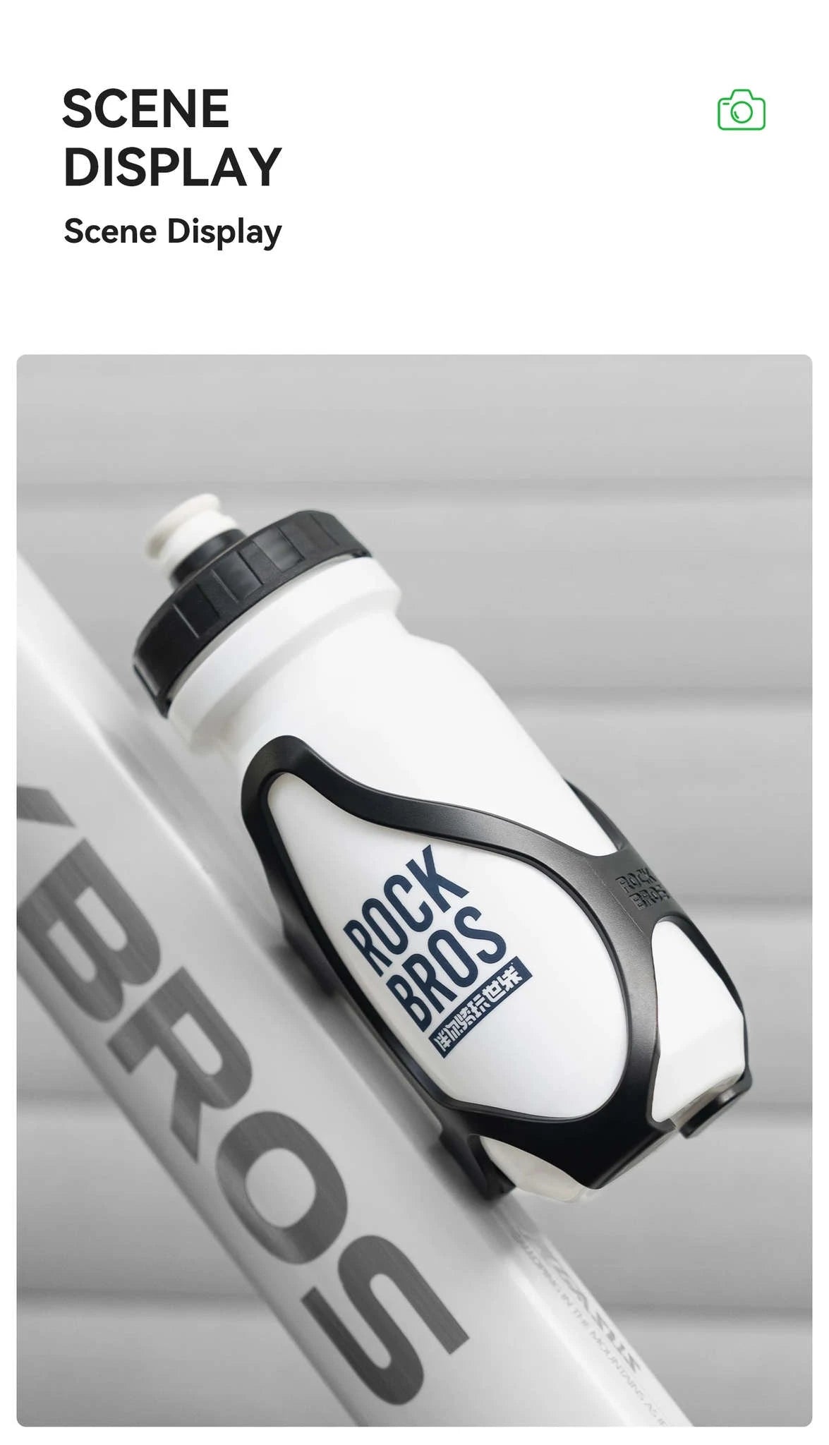 600ml Cycling Water Bottle with Bike Cage-310037001