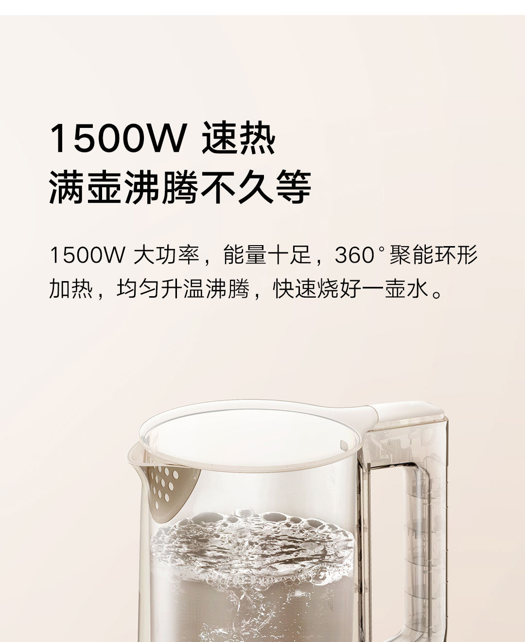 Xiaomi Mi Electric Kettle N1 1.5L 1500W Fast Boil Double-Layer