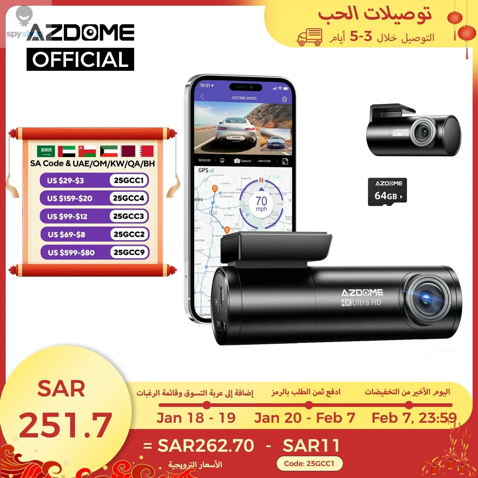 AZDOME M300S 4K Dash Cam Front and Rear, 5.8G WiFi GPS Dash Camera for Cars, Free 64GB SD Card, Voice Control, WDR Night Vision Spy-shop.com
