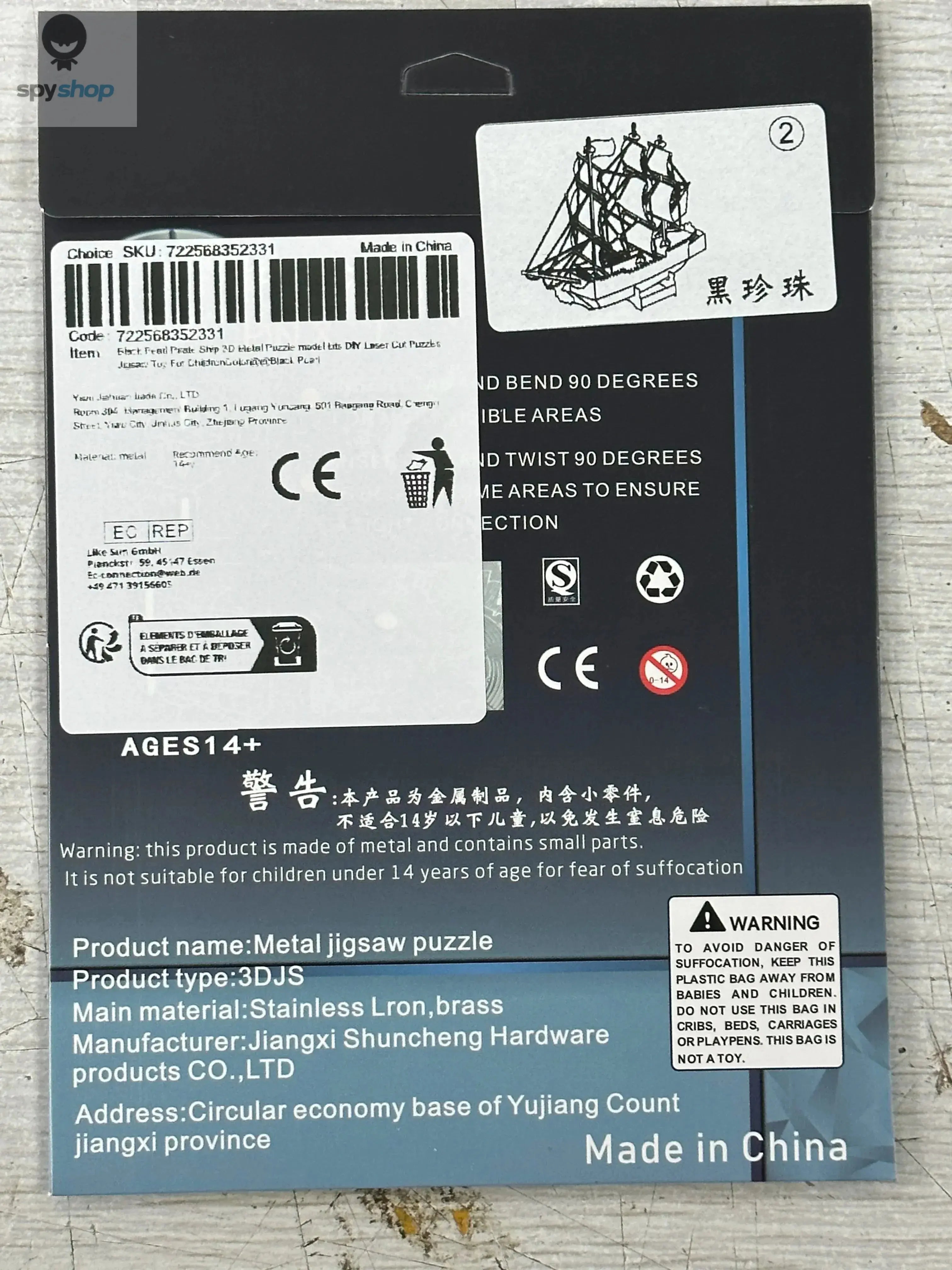 Black Pearl Pirate Ship 3D Metal Puzzle Model Kits DIY Laser Cut Puzzles Jigsaw Toy For Children Spy-shop.com