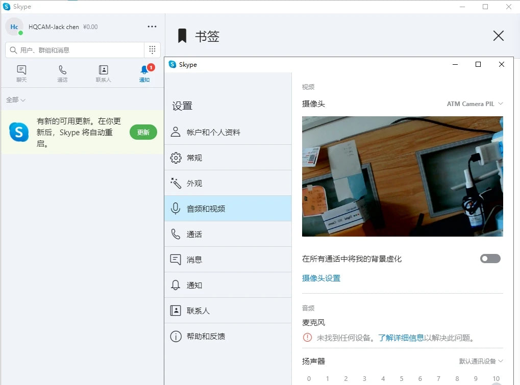 USB 2.0 Mini širokouhlá 1080P rybie oko webová kamera