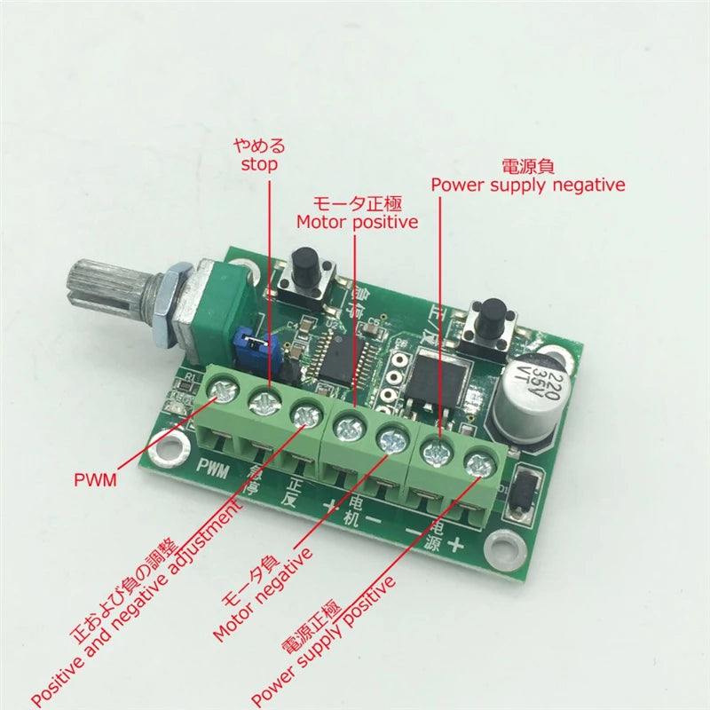 6–30 V PWM Speed Controller for Compatible BLDC Drives
