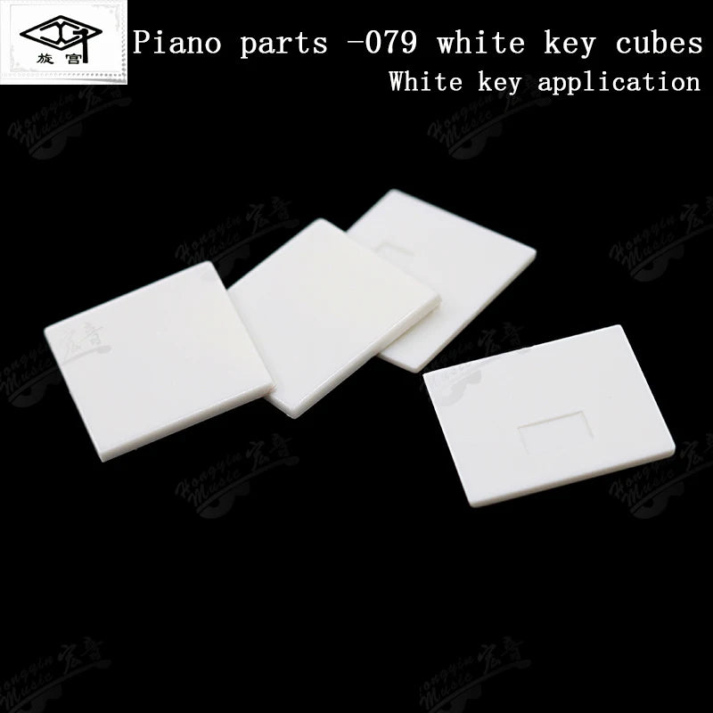 Strumento di manutenzione per pianoforte 079, piccolo quadrato bianco chiave in pelle, chiave bianca, front key plug, accessori per pianoforte