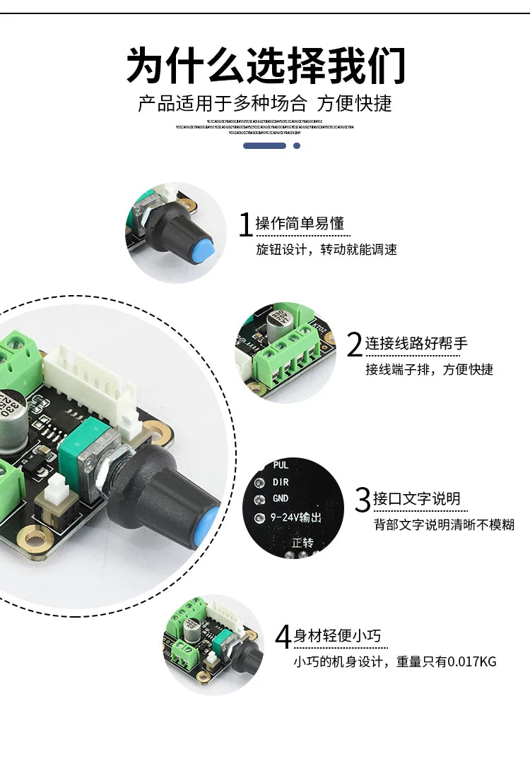 KT02 Stepper Servo Motor Controller, Pulse Generator, Knob Rotation, Stepless Speed