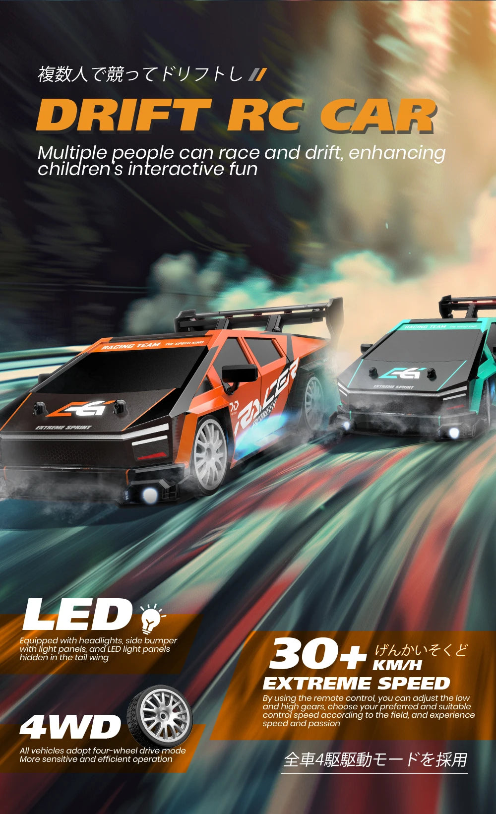 1:24 High Speed RC Drift Vehicle Cars Mustang 4WD Remote Control Racing Car Gift Competition Race Car Boys Toy Replaceable Tire