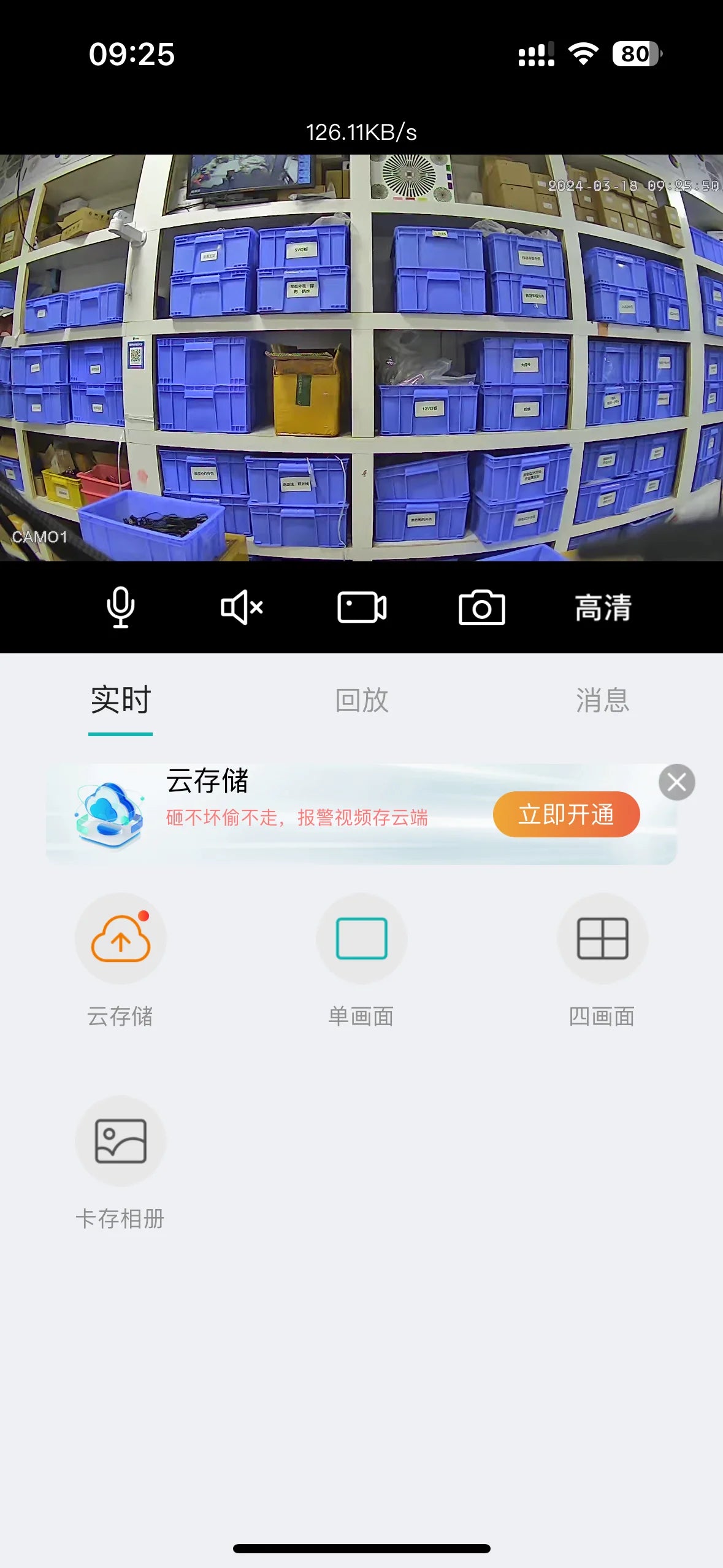 Door Peephole Security Camera 3MP 155° View, App Control