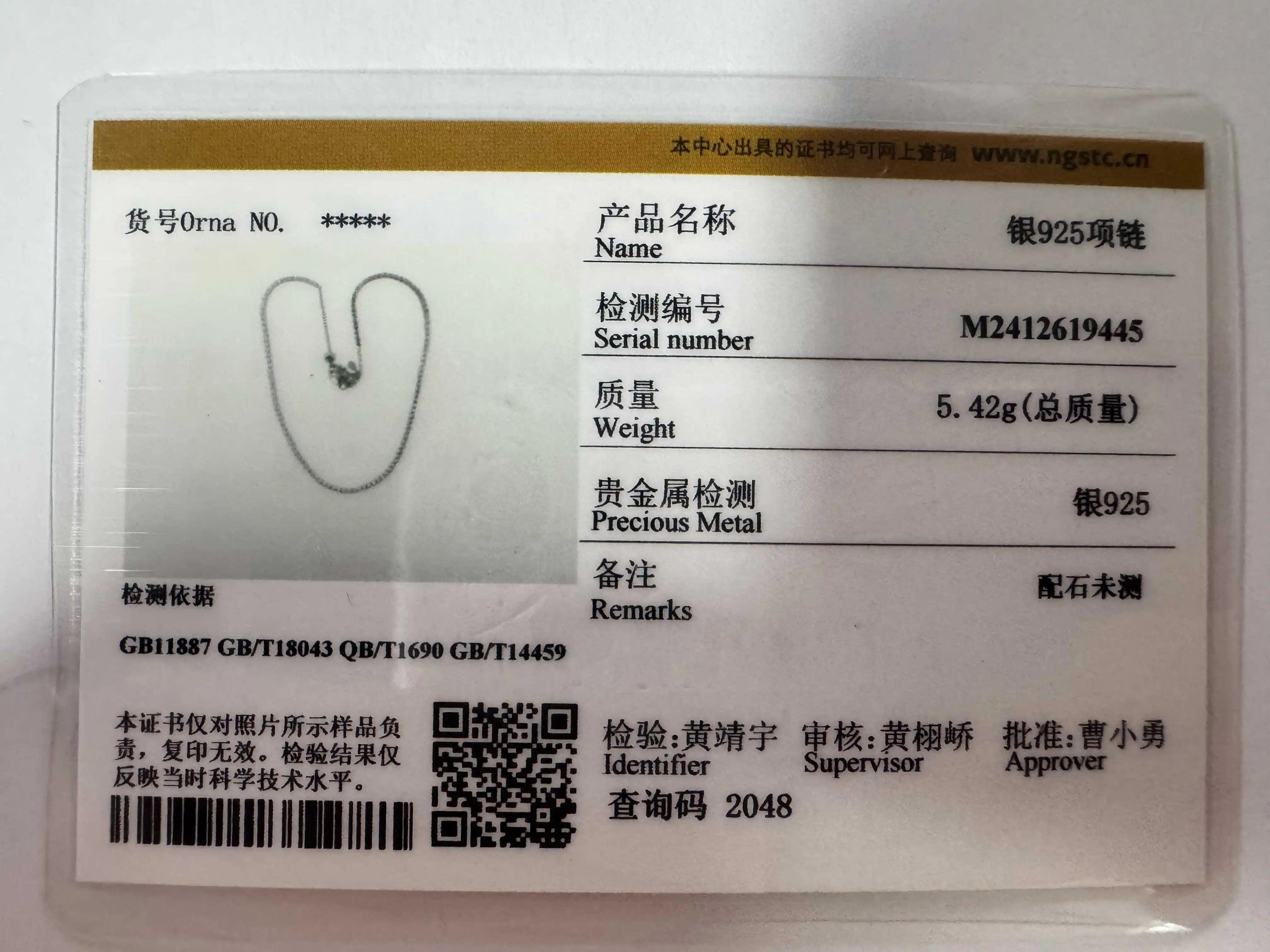 2mm Moissanite Tennis Necklace For Women S925 Silver Plated 18K Gold Sparking Rhinestone Choker Chain Wedding Jewelry Adjustable