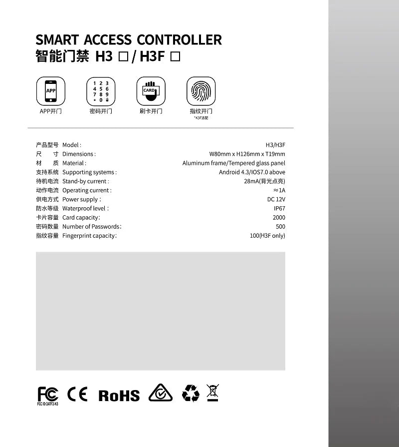 TTlock H3 Fingerprint Door Access Control System