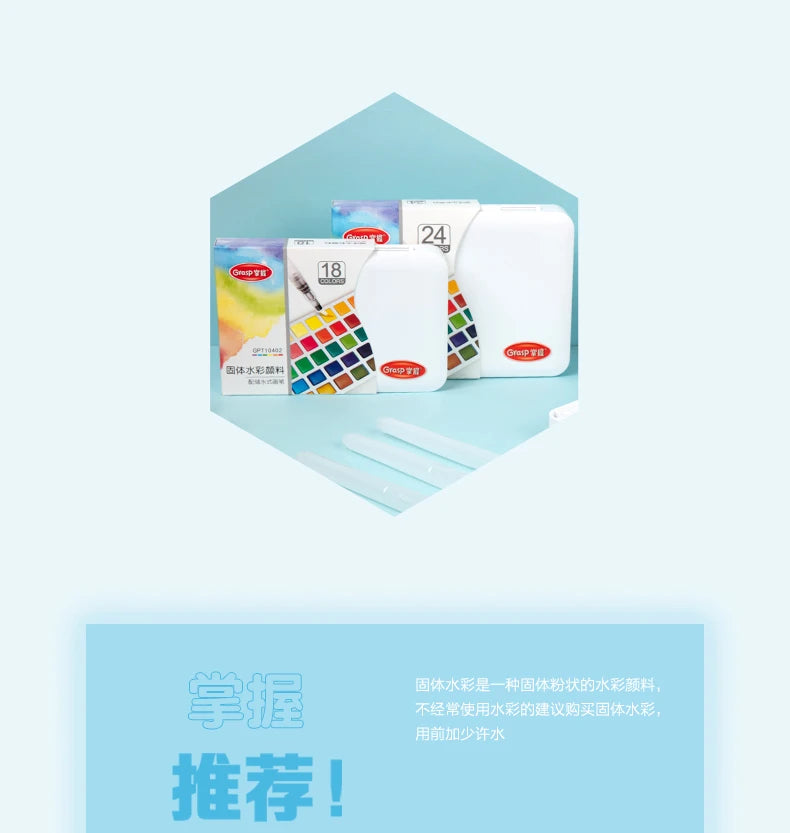 Akvarell festékkészlet vízfestékecsetekkel