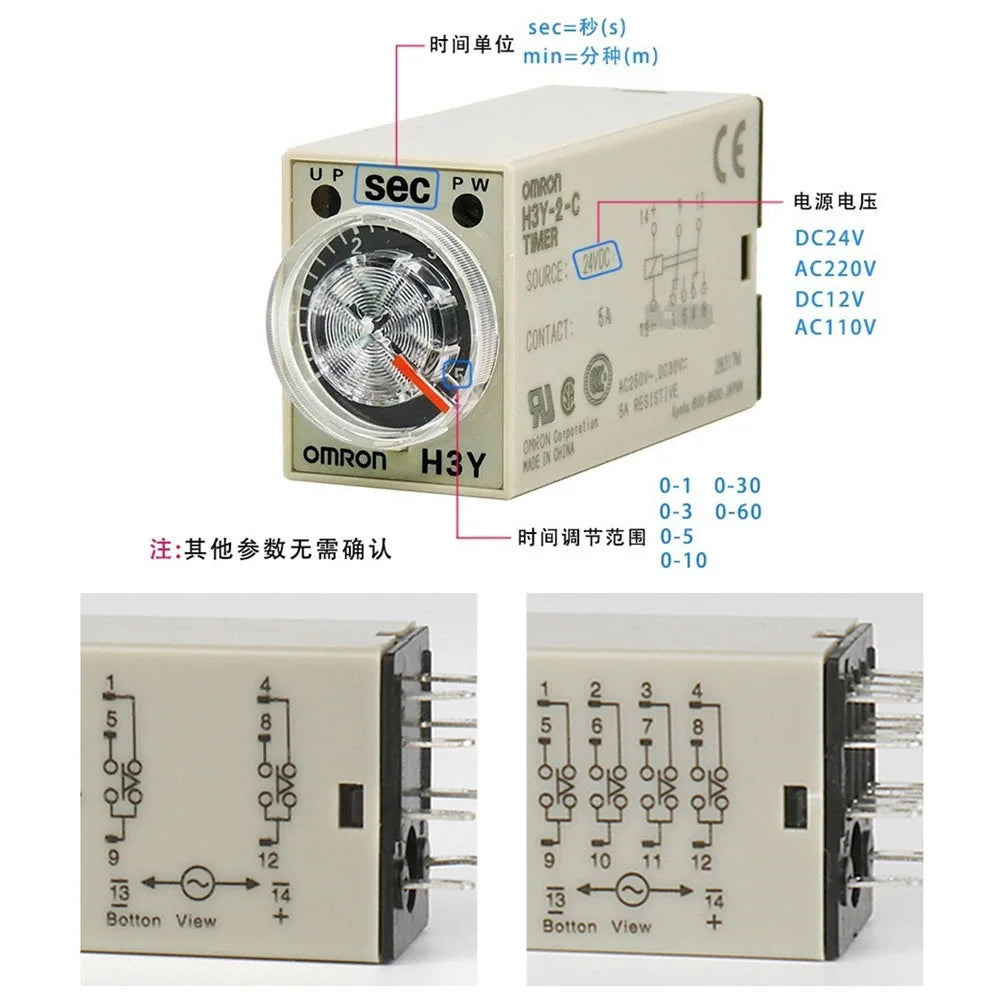H3Y-2 / H3Y-4 Power-On Delay Timer Relay