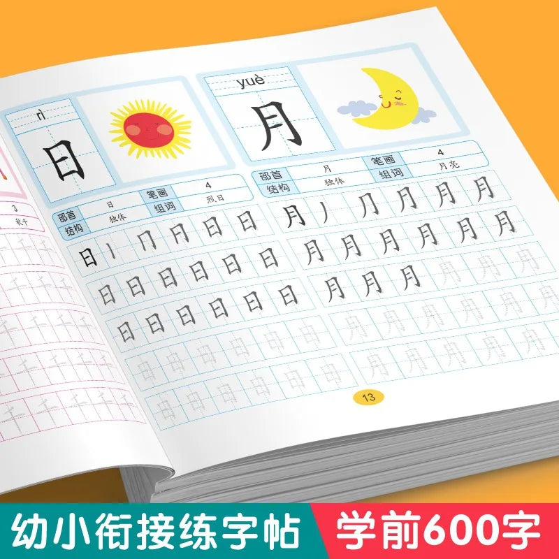 Übungsbücher zum Schreiben chinesischer Schriftzeichen, 4er-Set