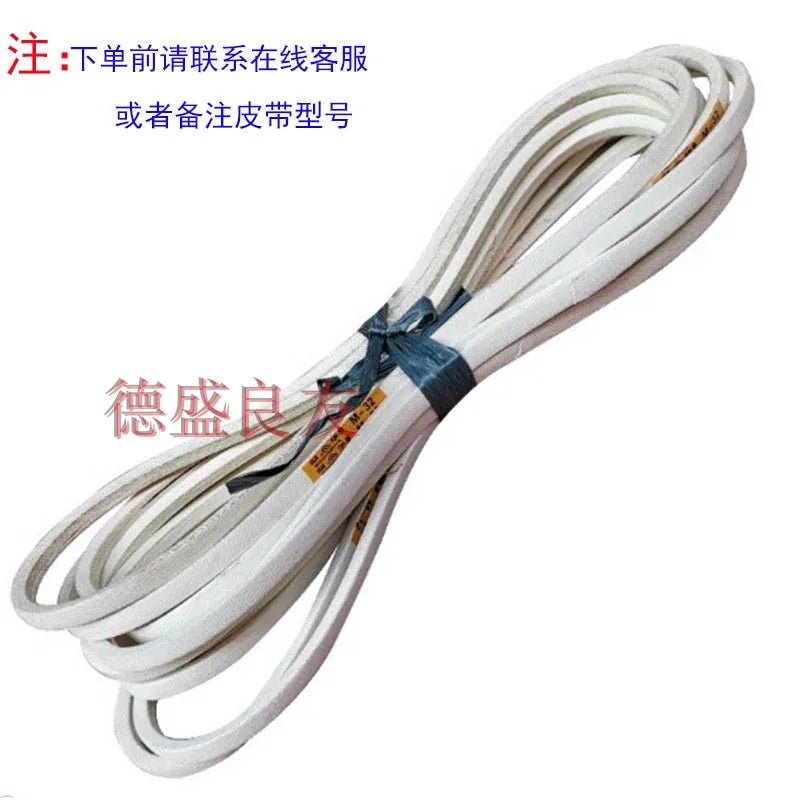 Industrial Sewing Machine Drive Belt, M-Series Options