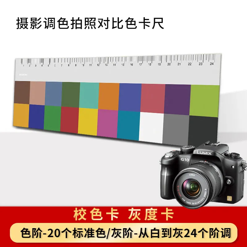 Camera Colour and Grey Reference Cards - Options