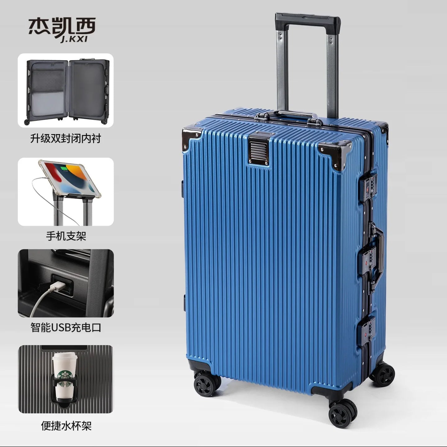 Aluminum Frame Suitcase with Silent All-Terrain Wheels and Cup Holder