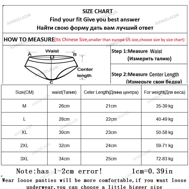 Plus Size Underwear Women's Panties Ice Silk Solid Color Ladies Seamless Underpants Girls Briefs Breathable Sexy Lingerie Female