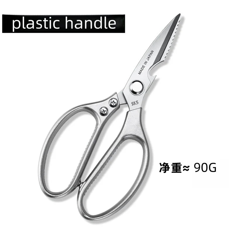 Professional 8.5-inch kitchen scissors with a variety of handle materials to choose from; multi-functional tool food scissors