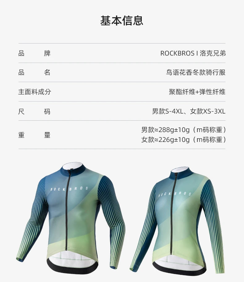 Men’s Windproof Thermal Cycling Jersey for Cold Weather Riding