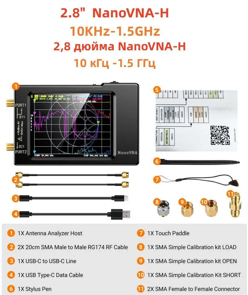 NanoVNA-H/H4 Vector Network Analyzer