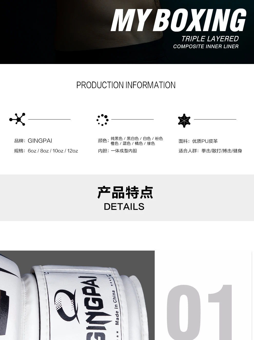 6/8/10/12oz Kids Women/Men Boxing Gloves Sanda Sparring Muay Thai MMA Karate Punch Training Mitts Kickboxing Boxe De Luva DEO