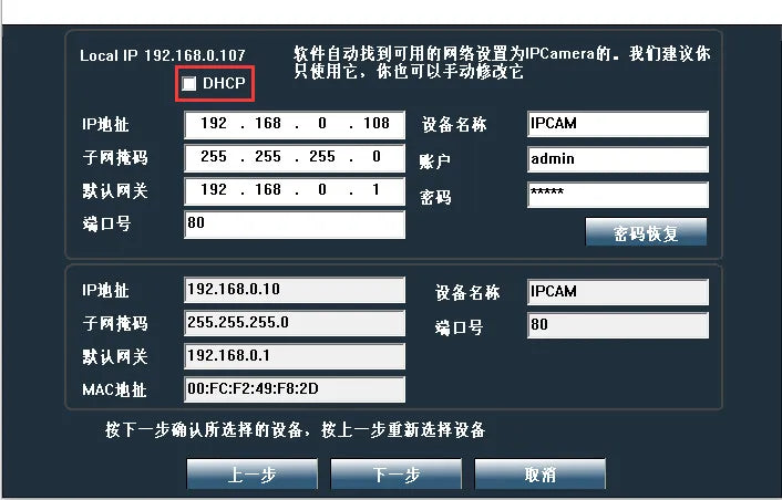 4K 8MP WiFi IP Camera Module with Starlight Night Vision