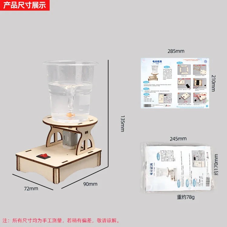 DIY Water Vortex Simulation Science Kit