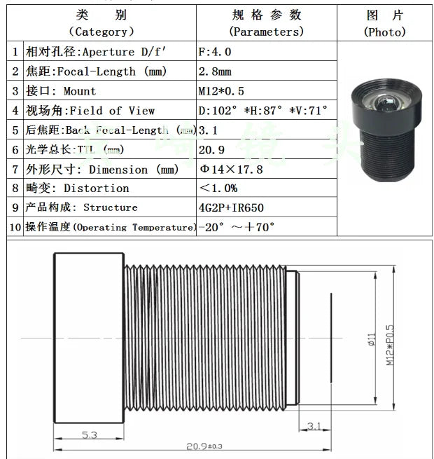 12MP Indoor PoE Security IP Camera with Mic and Motion Detection