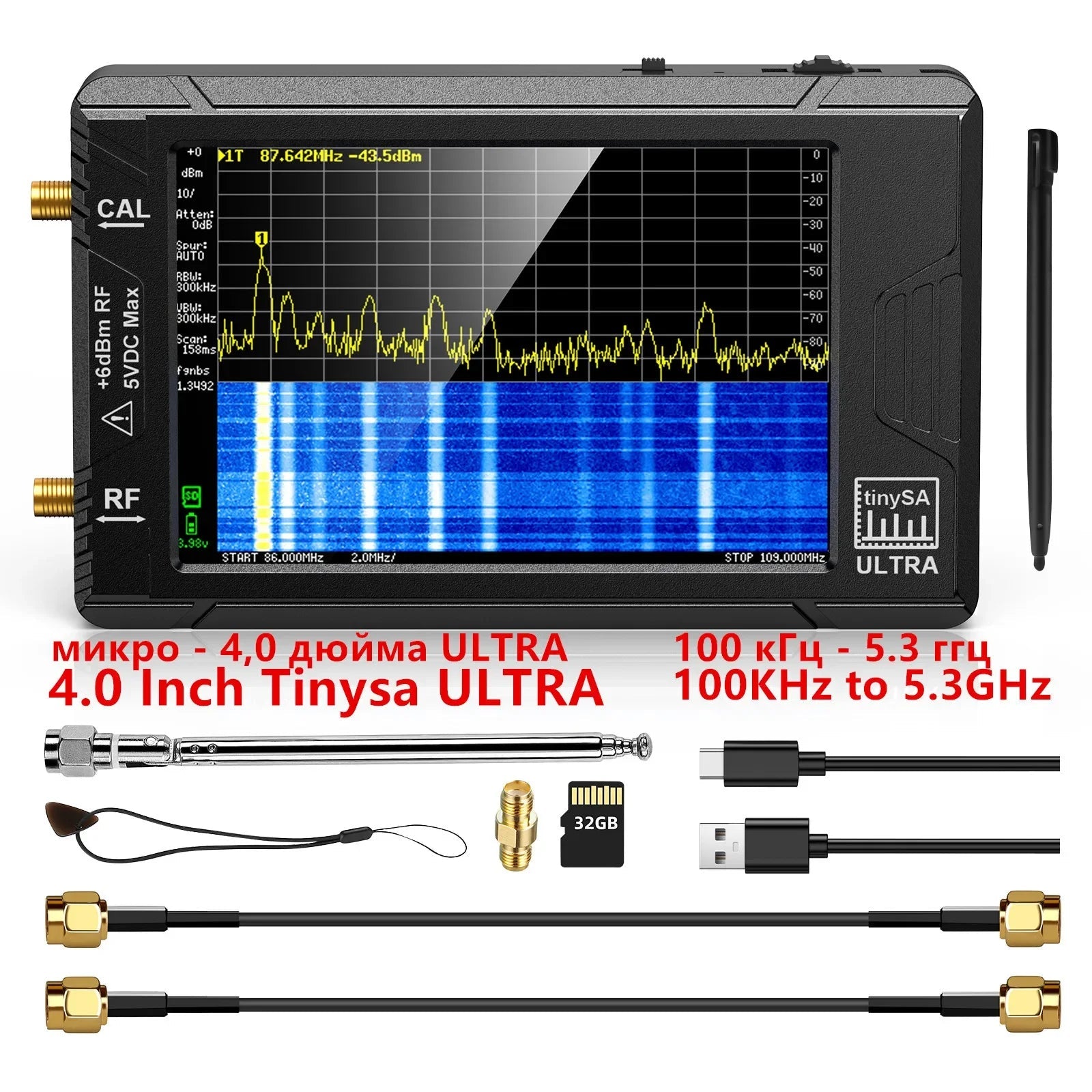 2023 New Handheld 2.8" Display Tiny Spectrum Analyzer TinySA ULTRA 4" Display 100kHz to 5.3GHz with 32GB Card Version V0.4.5.1