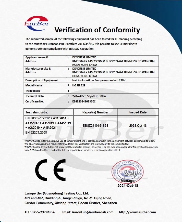 Сухожарова шафа для стерилізації нігтьових та металевих інструментів