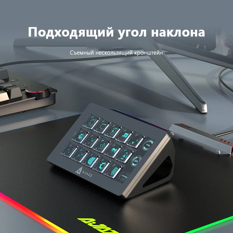 Pavé numérique de bureau multifonction Ajazz AKP153 version russe