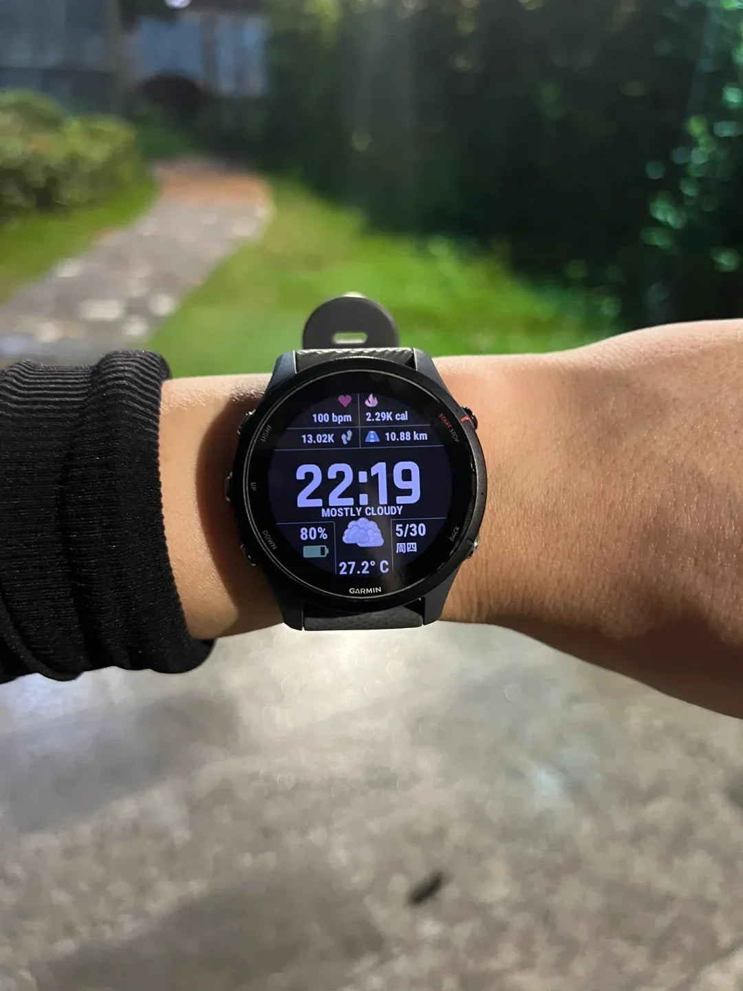 Garmin Forerunner 255 Sports Smartwatch