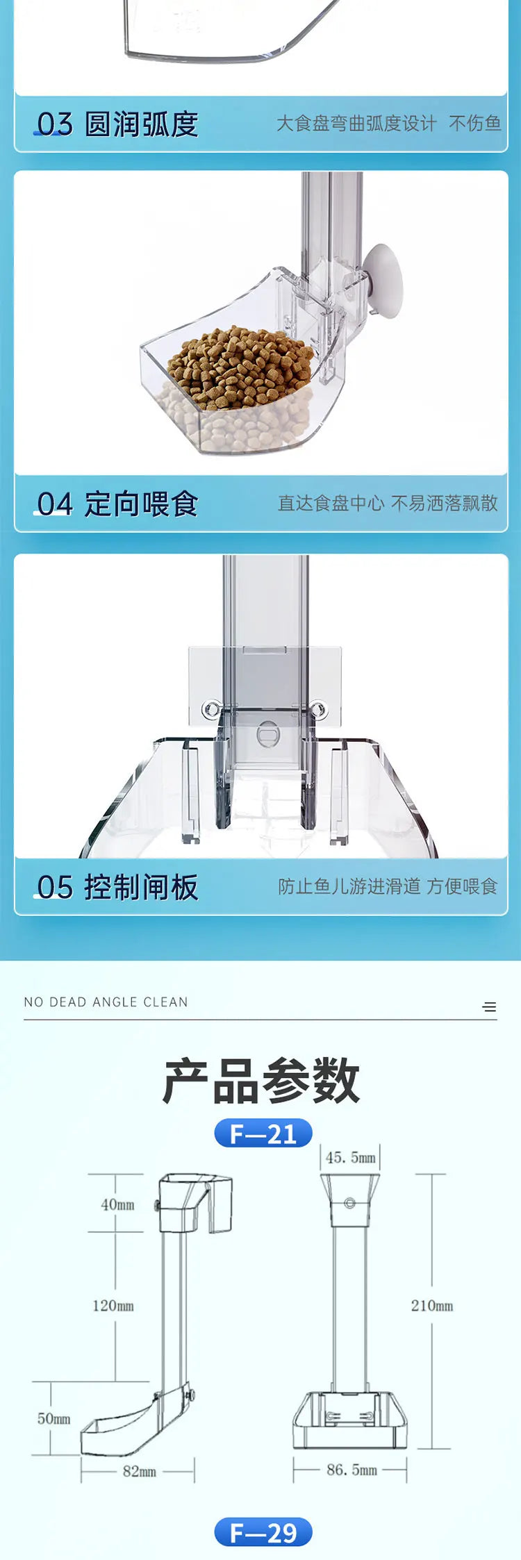 Aquarium Acrylic Feeding tube Anti-stuck fish design Transparent fish feeder Suitable for a variety of fish tanks