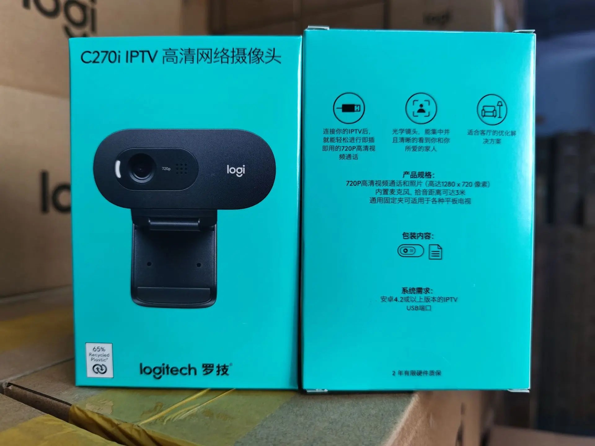 Logitech C270i HD Webcam with Built‑In Microphone
