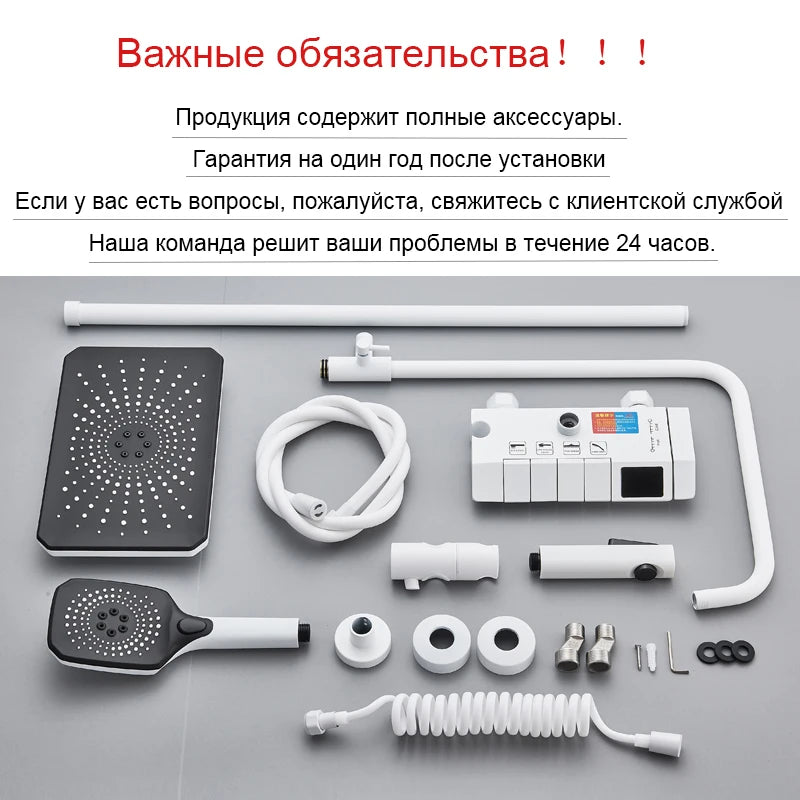 Rainfall Bathroom Shower System Set with Digital Display