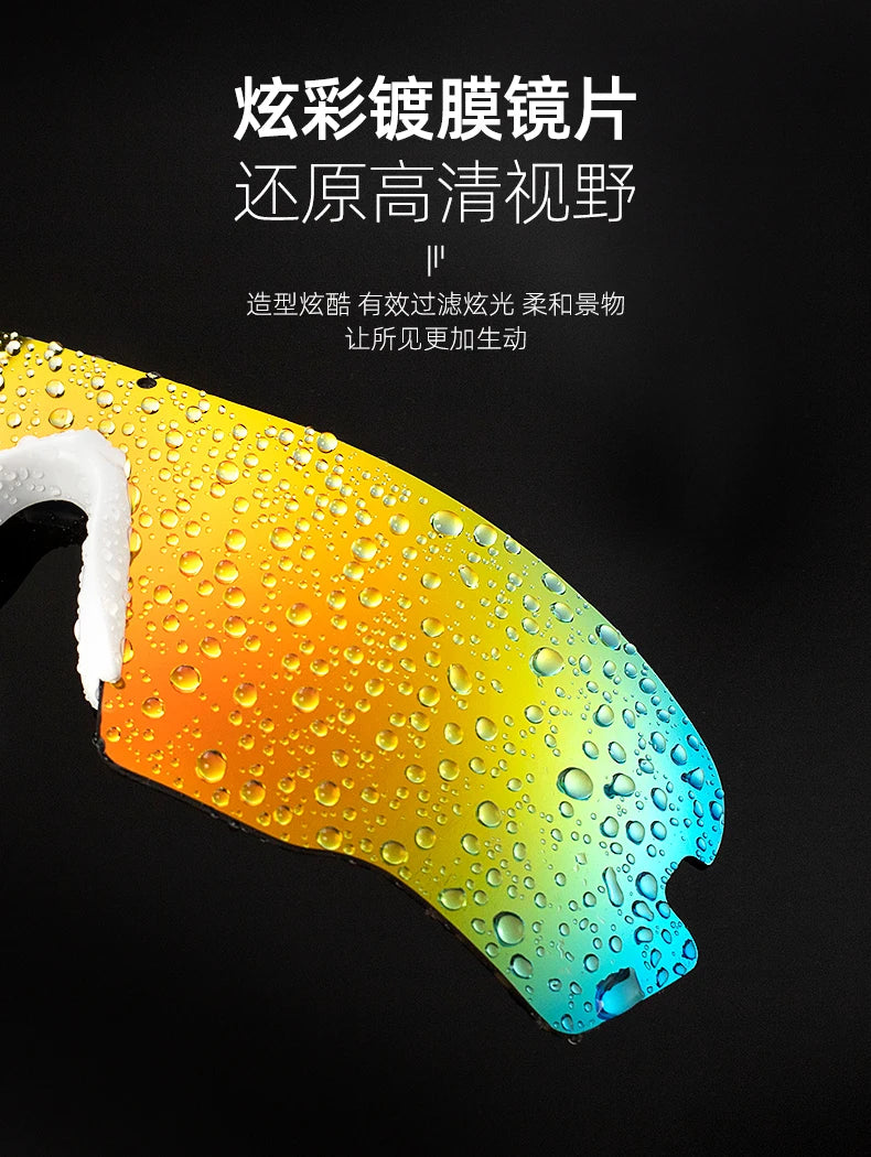 Polarized Cycling & Motorcycle Glasses with 3 Interchangeable Lenses