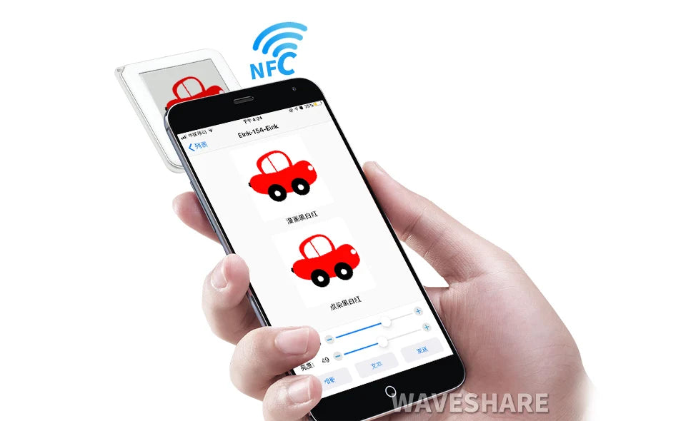 1.54-Inch NFC E-Paper Keyring Display