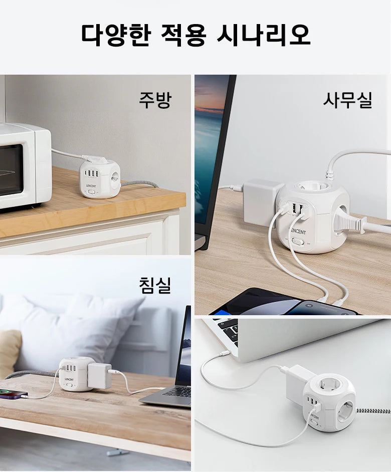 LENCENT EU Plug Power Strip with 4 AC Outlets 3 USB Port 1 Type C 2M/3M Braided Cable Multi Socket with Switch for Home