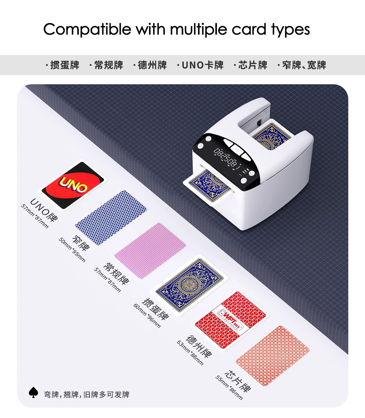 Rechargeable Automatic Playing-Card Dealer