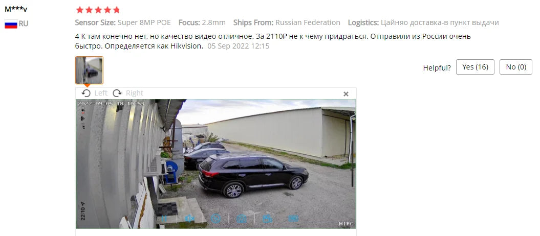 8MP 4K PoE IP Security Camera with Audio, Motion Detection, Color Night Vision, IP67