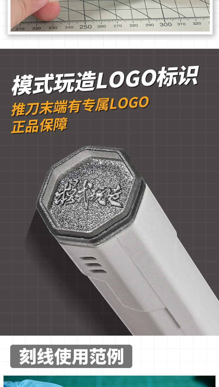 MS070 Model Scribing Knife with Five Replacement Blades